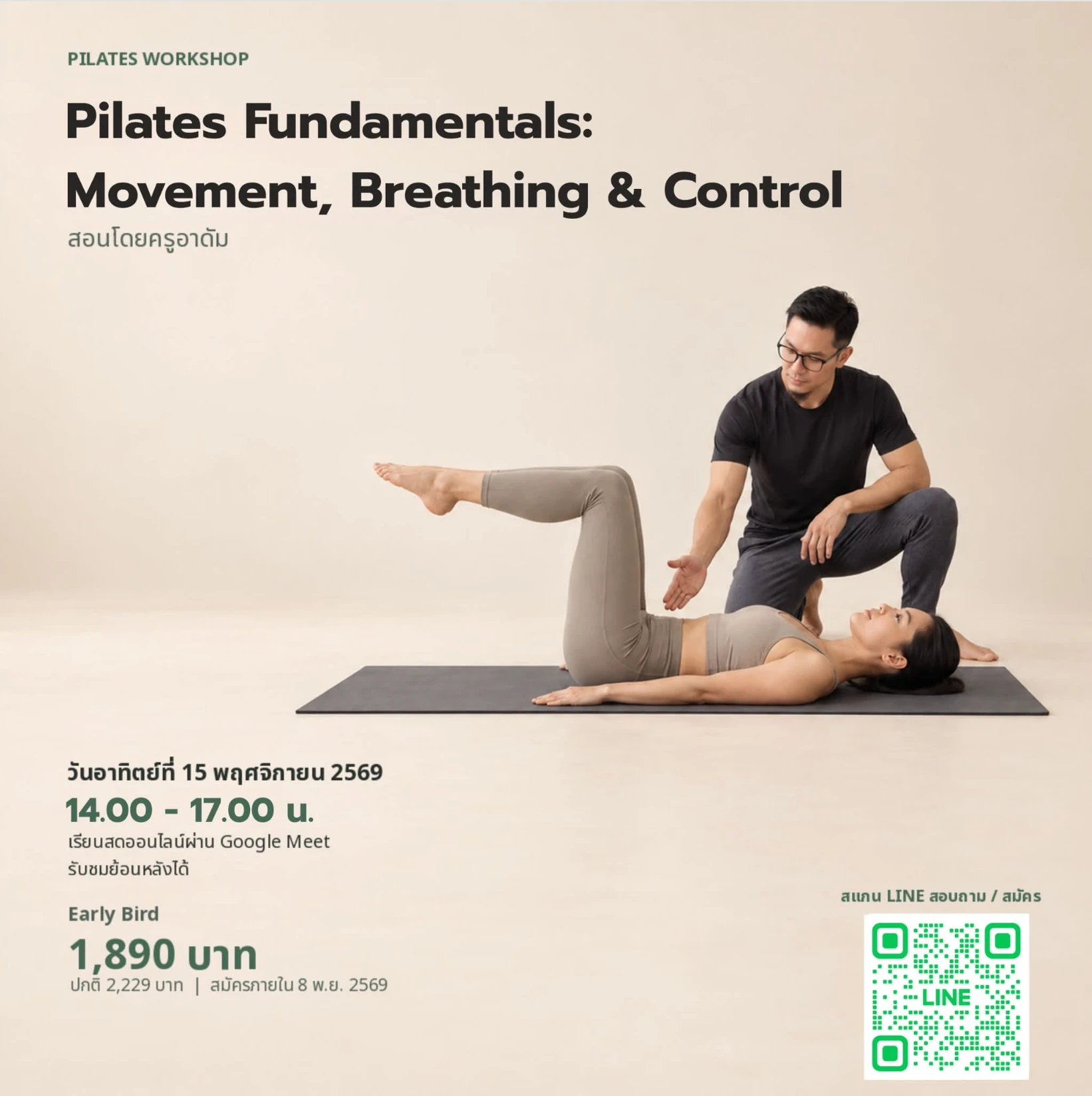 Poster for Pilates Fundamentals: Movement, Breathing & Control with Kru Adam, 15 November 2026