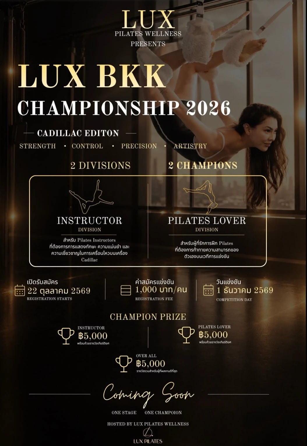 Poster for the LUX BKK Championship 2026, Cadillac Edition, hosted by LUX Pilates Wellness